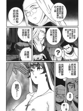 [児島未生] 特別診察室 4_189
