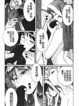 [児島未生] 特別診察室 4_190