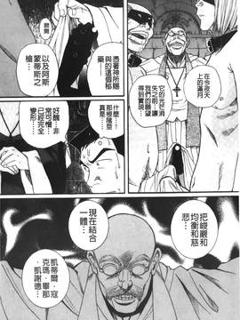 [児島未生] 特別診察室 4_191