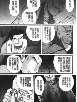 [児島未生] 特別診察室 4_197