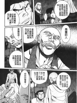 [児島未生] 特別診察室 4_198