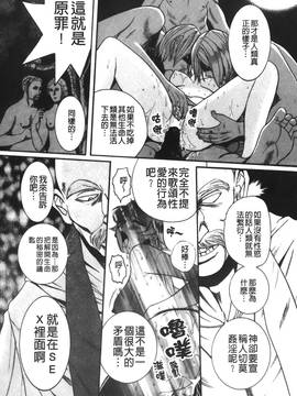 [児島未生] 特別診察室 4_199