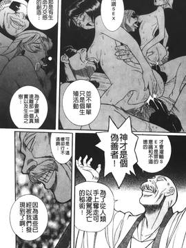 [児島未生] 特別診察室 4_200