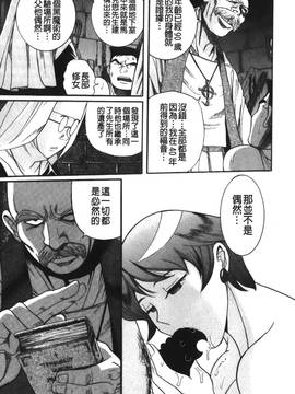 [児島未生] 特別診察室 4_201