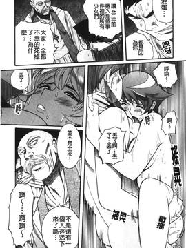 [児島未生] 特別診察室 4_204
