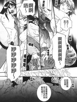 [児島未生] 特別診察室 4_205