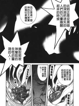 [児島未生] 特別診察室 4_208