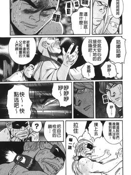 [児島未生] 特別診察室 4_209