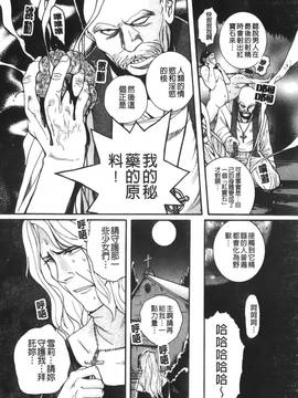 [児島未生] 特別診察室 4_210