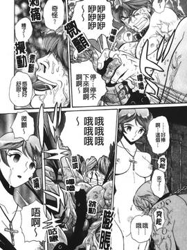 [児島未生] 特別診察室 4_212