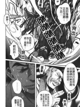 [児島未生] 特別診察室 4_214