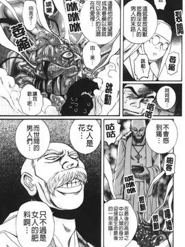 [児島未生] 特別診察室 4_215