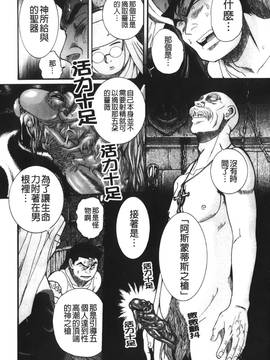[児島未生] 特別診察室 4_218