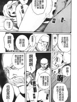 [児島未生] 特別診察室 4_219