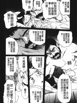 [児島未生] 特別診察室 4_224