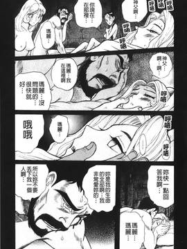 [児島未生] 特別診察室 4_227