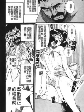 [児島未生] 特別診察室 4_228