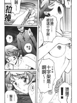 [児島未生] 特別診察室 4_236