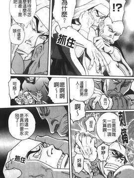 [児島未生] 特別診察室 4_242