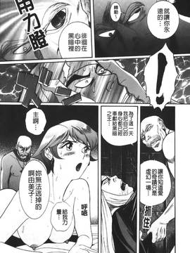 [児島未生] 特別診察室 4_243