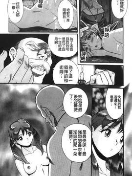 [児島未生] 特別診察室 4_245