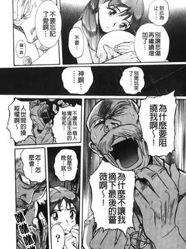 [児島未生] 特別診察室 4_248