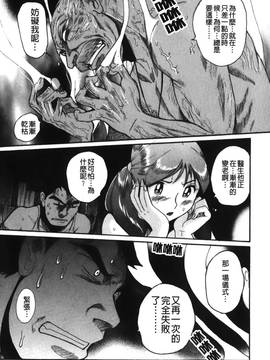 [児島未生] 特別診察室 4_249