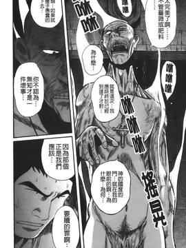 [児島未生] 特別診察室 4_250