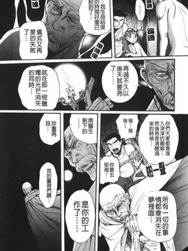 [児島未生] 特別診察室 4_251