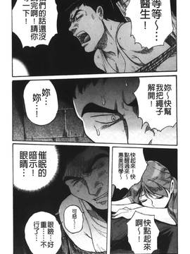 [児島未生] 特別診察室 4_252