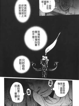 [児島未生] 特別診察室 4_253