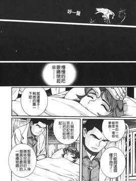 [児島未生] 特別診察室 4_254