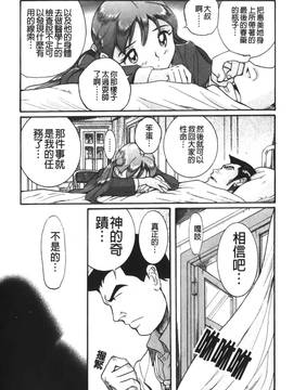 [児島未生] 特別診察室 4_256