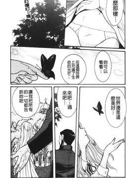 [児島未生] 特別診察室 4_259