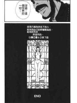 [児島未生] 特別診察室 4_260