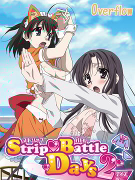 [Overflow] Strip Battle Days 2