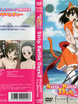 [Overflow] Strip Battle Days 2_003_Cover