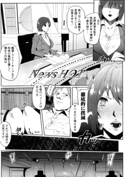 (成年コミック) [せぼい] 淫語彼女_0057
