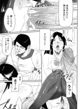 (成年コミック) [せぼい] 淫語彼女_0121