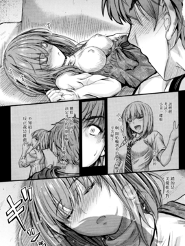 [睦月] このまま膣内で…♡_014