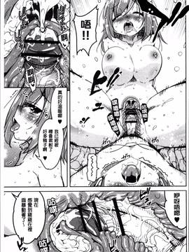 [4K掃圖組][なるさわ景] こえ・マネ_125