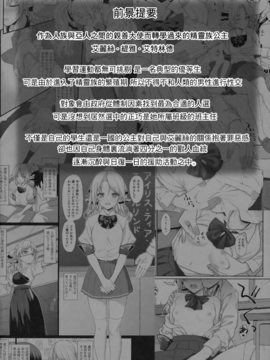 [アットホーム酒家(たくのみ)] 援助交配2[无毒汉化组]_03