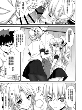 [アットホーム酒家(たくのみ)] 援助交配2[无毒汉化组]_20