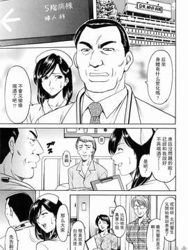 [星野竜一] 彩色淫靡_022