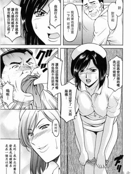 [星野竜一] 彩色淫靡_024