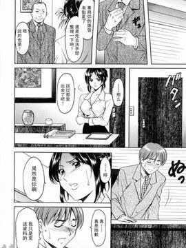 [星野竜一] 彩色淫靡_083