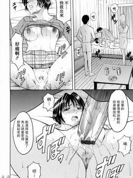 [星野竜一] 彩色淫靡_125