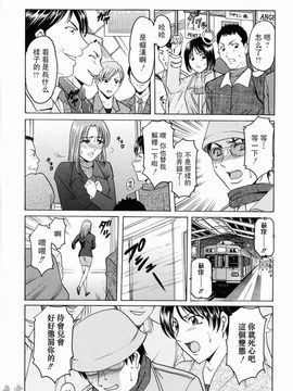 [星野竜一] 彩色淫靡_163