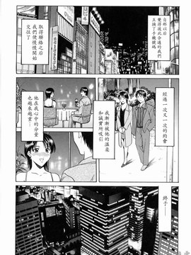 [星野竜一] 彩色淫靡_168
