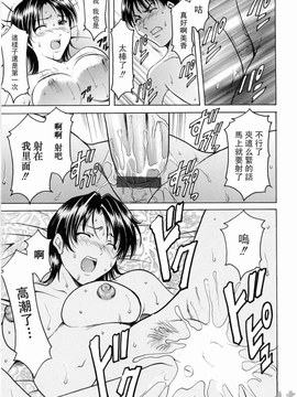 [星野竜一] 彩色淫靡_172